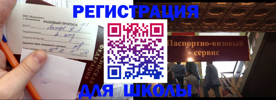 пропишу в квартире в Приозерске