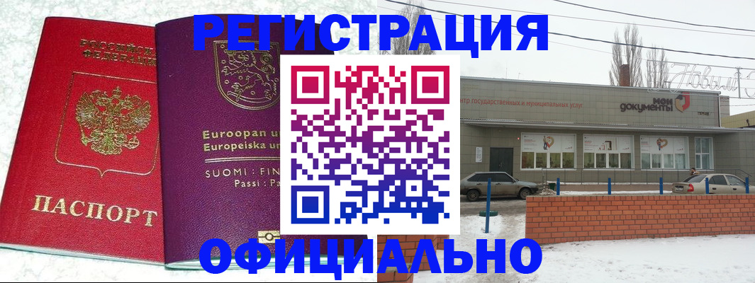 регистрация для школы в Приозерске